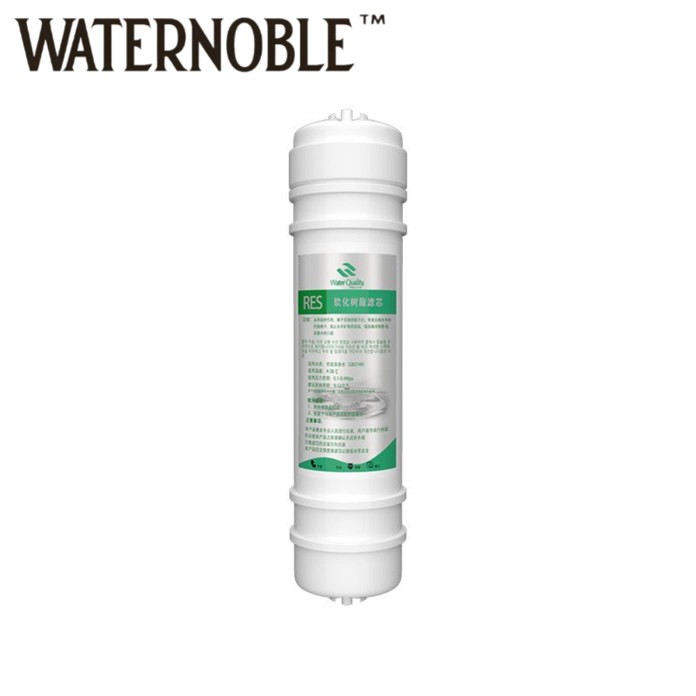 Ice Maker Water Filter - Waternoble Food-Grade RES Resin Quick-Connect Filter