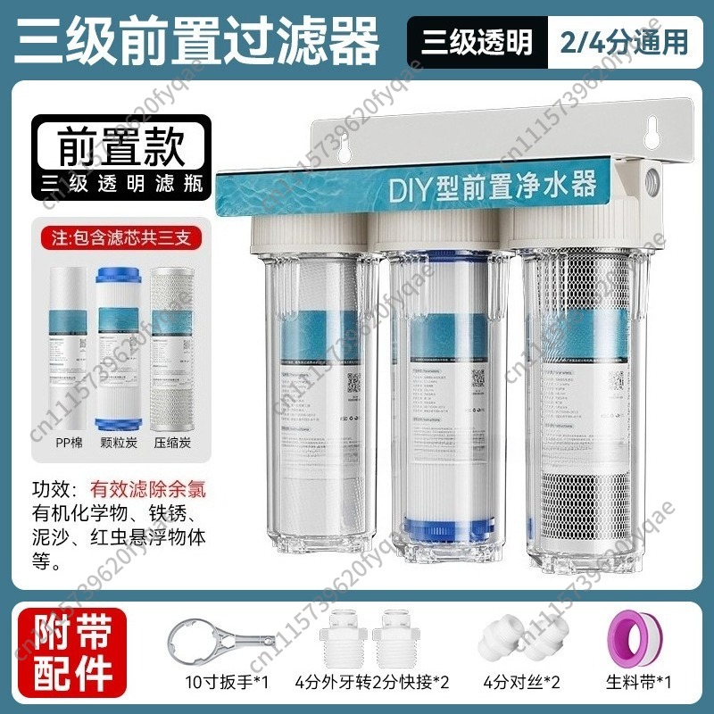 Ice Maker Water Filter - Trójstopniowy filtr wstępny, oczyszczacz wody do