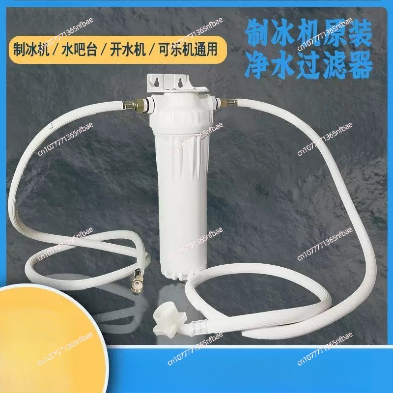 Ice Maker Water Filter - Komercyjny filtr do wody do maszyn