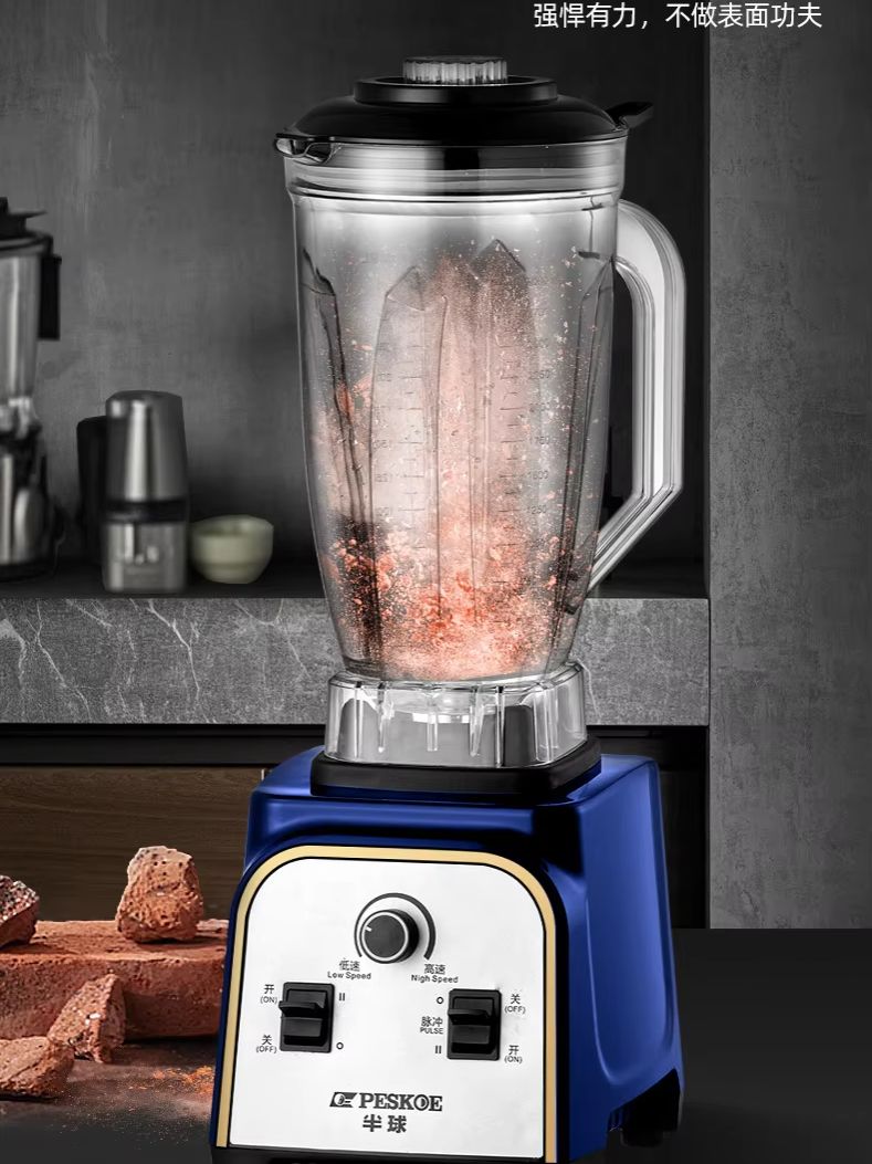 Maszyna do mleka sojowego o du – Ice Crusher Machine Commercial recenzja i cena