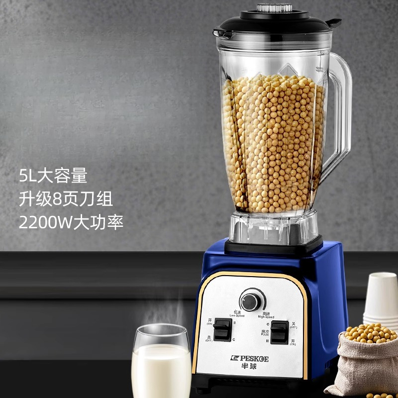 Maszyna do mleka sojowego o du – Ice Crusher Machine Commercial recenzja i cena