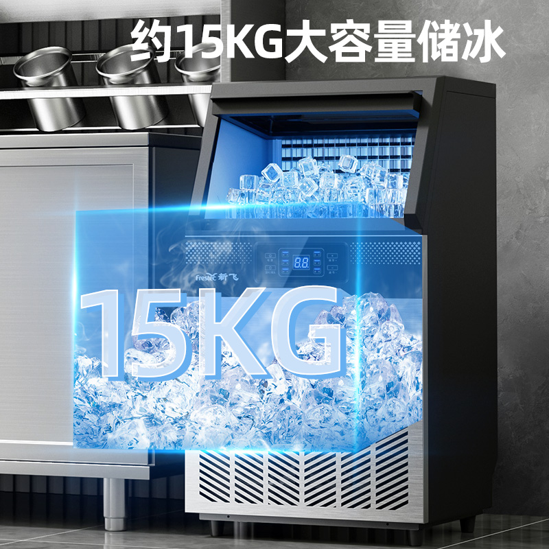 Automatyczna maszyna do kostek – Commercial Ice Maker 100Kg recenzja i cena