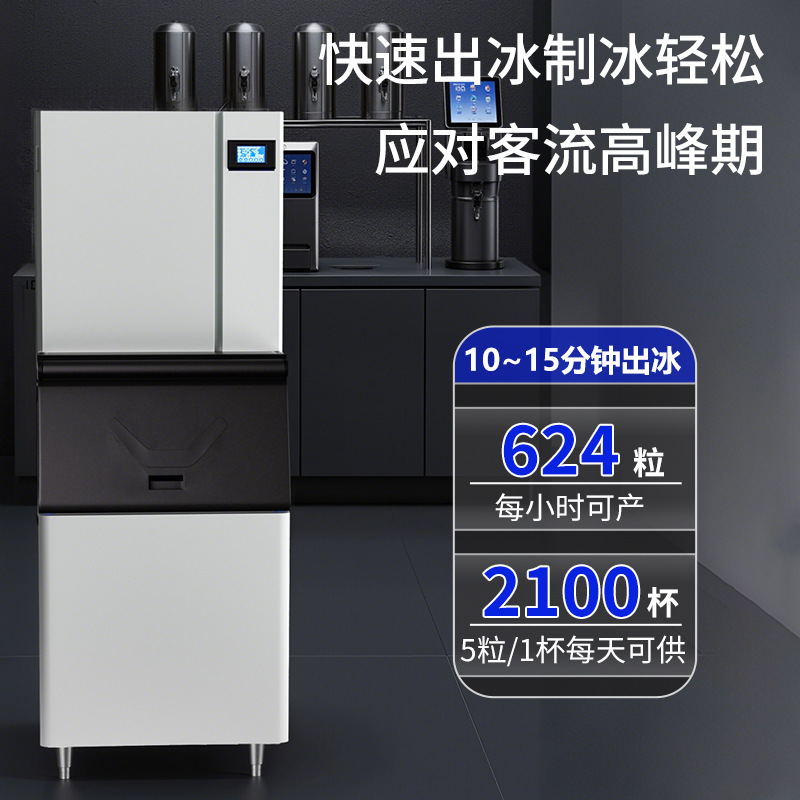 Wysokiej klasy, dzielona konst – Commercial Ice Maker Air Cooled recenzja i cena